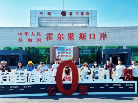 霍尔果斯口岸