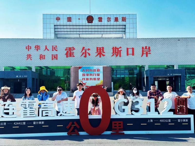 霍尔果斯口岸