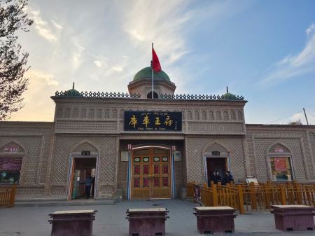 库车王府
